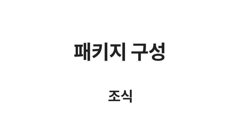 화순 6.png